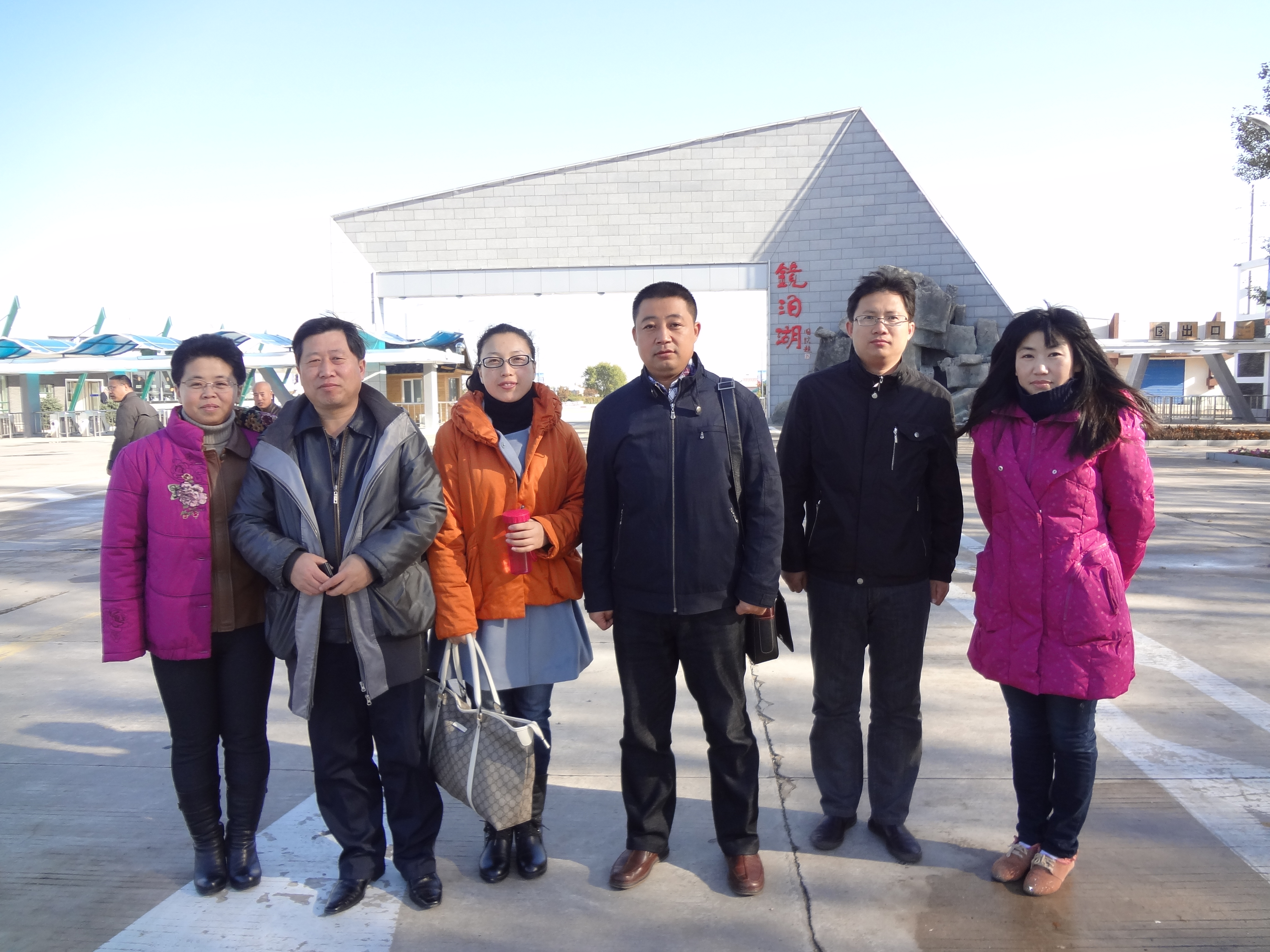 黑龙江省2012年文学学会年会参会人员2，从左至右为任雅玲、王占峰、王向荣、林超然、姜超、高岩老师。