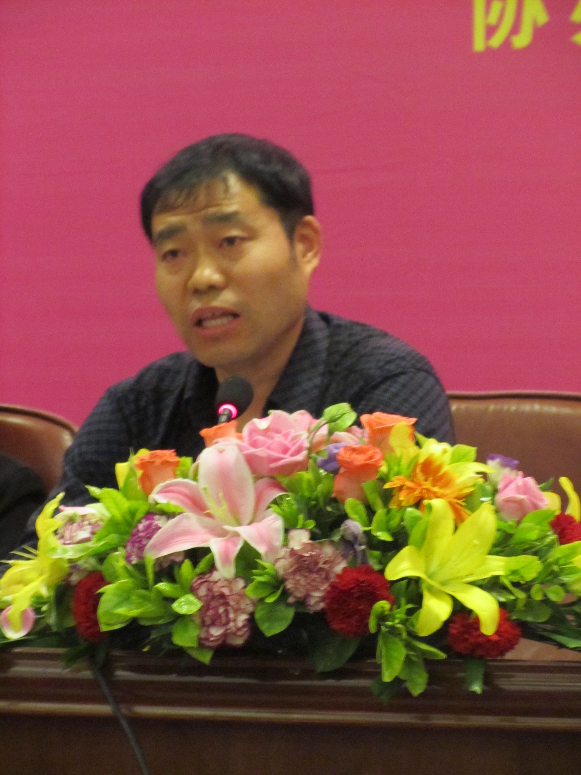 郭玉斌2011年在“纪念萧红诞辰百年学术研讨会”上作主题发言。